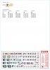 Star Decals 72-A1070 Wiking # 1. 1/72